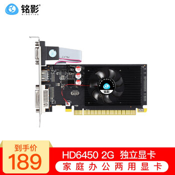 京东怎么查显卡历史价格|显卡价格走势图
