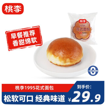 2023年7月29日更新【万能白菜价】的图片 第58张