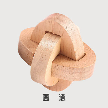 机关盒 孔明锁鲁班锁全套大号小学生成人解锁玄机盒子机关玩具九连环