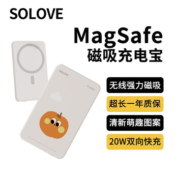 追踪iPhone12价格变化,抓住入手机会