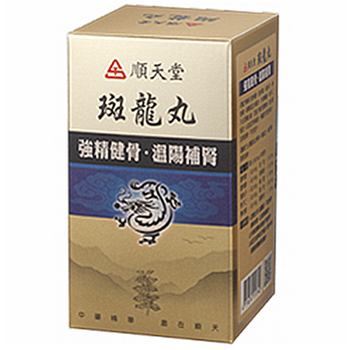 台湾顺天堂系列 斑龙丸6味地黄丸七宝美发丸  斑龙丸一盒