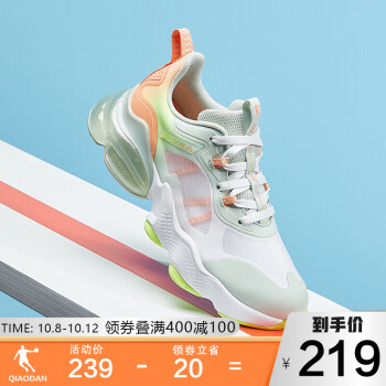 【2023年最新】乔丹跑步鞋推荐及价格走势分析