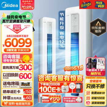 2023年8月22日更新【万能白菜价】的图片 第6张