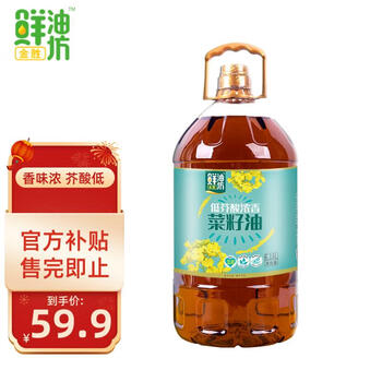 金胜金胜鲜油坊 低芥酸 浓香菜籽油6.18L 非转基因 物理压榨