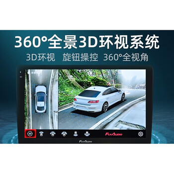 纽曼360度全景行车记录仪倒车影像高清带夜视车载导航一体机gt2全景