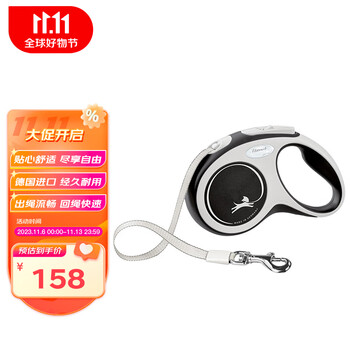 福莱希（flexi）外星人时尚系列(New Comfort) 带状 S 5米15KG神秘黑