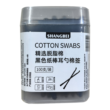 新声棉签盒助听器质量评测（新声助听器效果怎么样）