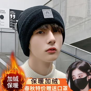 鑫豪睿毛线帽子男秋冬季保暖加绒韩版潮时尚针织帽骑车防寒防风包头帽男 黑色（单个帽子） 均码
