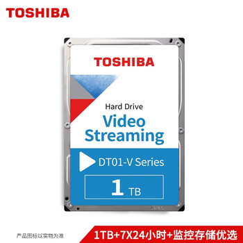 【探索真相】
东芝DT01ABA100V怎么样用了感觉如何？东芝大连有限公司现状评测？质量真的差吗
