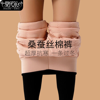 莫代尔打底裤袜加厚加绒桑蚕丝保暖一体棉裤女踩脚东北防寒裤特厚春秋冬季外穿连裤袜 豆沙粉内里 650g