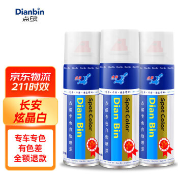 汽车修补神器——补漆笔,解决车身刮痕和磨损问题