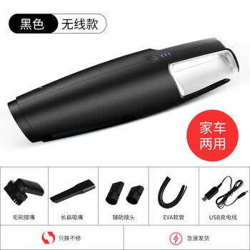 车载吸尘器汽车大功率无线充电吸尘器吸力小型汽车用品推荐 陨石黑usb无线款 车家两用 图片价格品牌报价 京东
