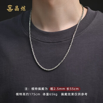 晶炼925银平安纹项链男女士款复古泰银轻奢方形细款银链子平安纹项链