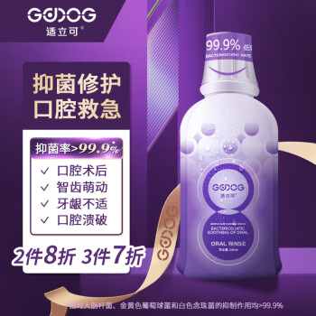品牌口碑稳步上升!适立可漱口水价格走势及销量趋势分析