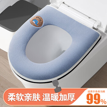 百字加厚马桶垫子厕所马桶套冬季防水坐便套拉链马桶圈带提手蓝色