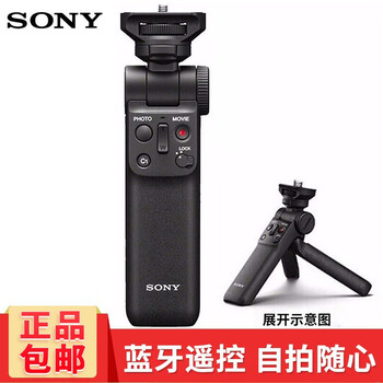 怎么查看闪光灯手柄历史价格|闪光灯手柄价格走势