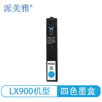 派美雅 LX900原装墨盒四色墨盒光盘刻录打印机墨水盒53422/53423/53424/53425 53422