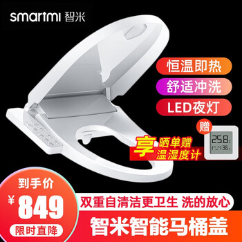 今日好价 210420 [更新]