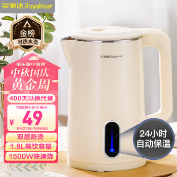 2023年10月3日更新【万能白菜价】的图片 第28张