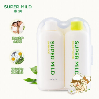 惠润（SUPERMiLD）进口洗发水洗发露草本精华蓬松轻盈柔顺植物配方 绿野芳香随身洗护套装（50ml*2）