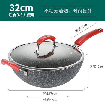 华帝VATTIC3237炒锅:价格趋势与多功能特性