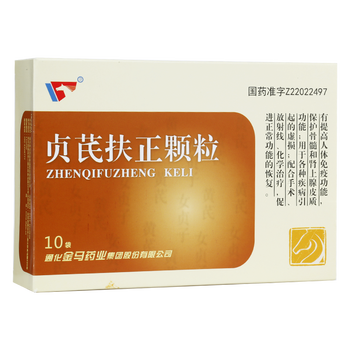 金马 贞芪扶正颗粒 15g*10袋 5盒装