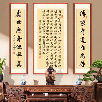 画百万诫子书中堂画三联挂画字画书法作品装饰画名家手写楷书真迹圆角