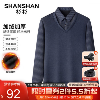 杉杉（SHANSHAN）长袖T恤男秋季新款加绒加厚假两件男上衣商务休闲中青年爸爸装 藏青色 175