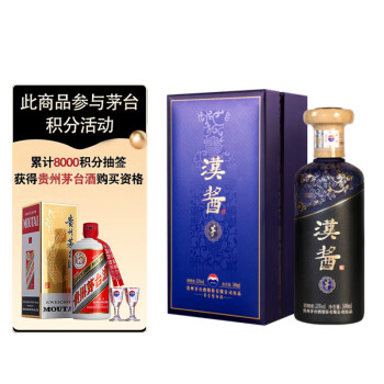 茅台(MOUTAI)汉酱酒 茅 酱香型白酒 53度 500ml 单瓶装