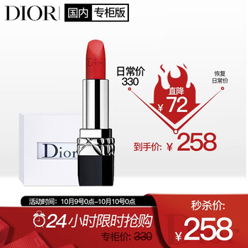 2019年最好的口紅推薦