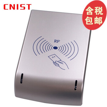 英思腾CNIST CN80 CN80A高频IC卡RFID读写器全功能设备 即插即用 智能卡管理 CN80 14443A协议(Windows系统)
