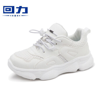 回力Warrior儿童小白鞋-价格走势，舒适且时尚的运动鞋