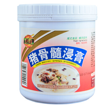 食宴猪骨髓浸膏1kg猪肉味骨髓浸膏猪肉鲜香膏猪味香精膏