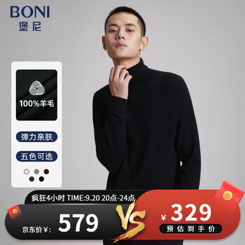 BONI/堡尼商务休闲男装高领羊毛衫男士百搭舒适打底针织衫套头打底衫VJO13011A 黑色 VJK80031A 180