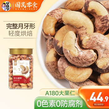 2023年7月23日更新【万能白菜价】的图片 第103张