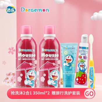 2022年7月28日更新【万能白菜价】的图片 第68张