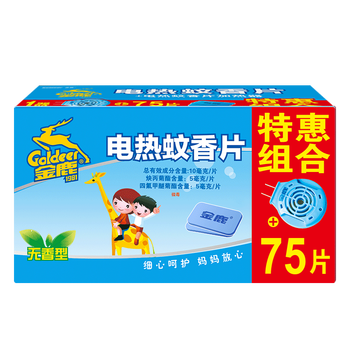 蚊香片排行榜前十名有哪些（灭蚊片最好的品牌）