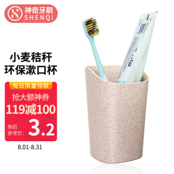 最优惠的口腔护理套装价格走势-神奇牙刷推荐