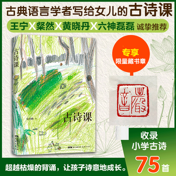 今日带货：给大家推几本书