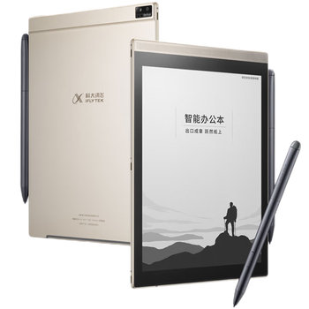 电子书阅读器哪款好用又实惠(电子书阅读器什么牌子好)