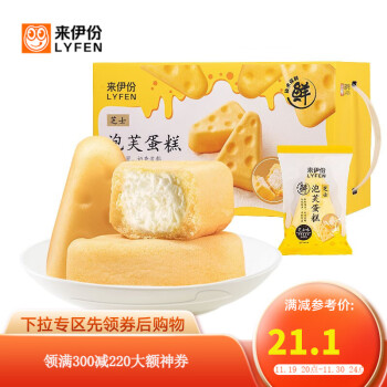 来伊份糕点点心品牌介绍和价格走势