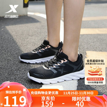 特步女鞋运动鞋秋季新款网面透气
