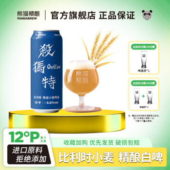 2024年11月22日更新【万能白菜价】的图片 第7张