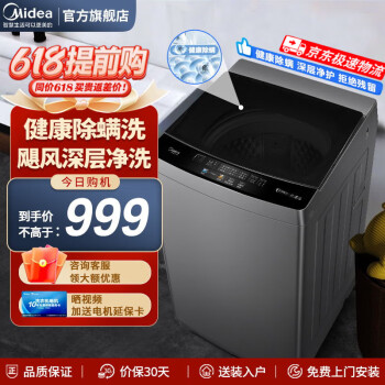 2023年6月5日更新【万能白菜价】的图片 第27张