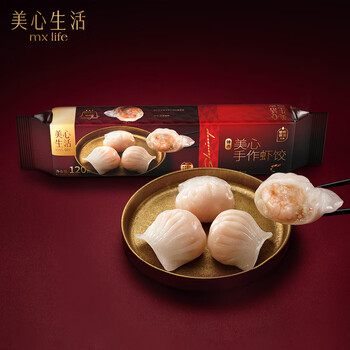 美心生活（MX Life）虾饺 120g 虾饺皇广式早餐面食速冻食品 手工制作 原味虾饺皇