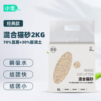 2022年11月10日更新【万能白菜价】的图片 第10张