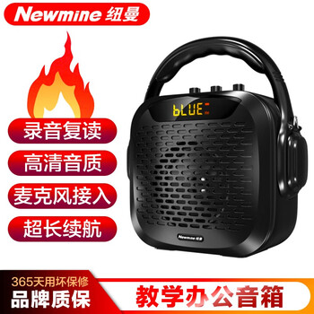 在线等!
纽曼Q18评测?纽曼投影式怎么样?值得买吗?有没有人买过?