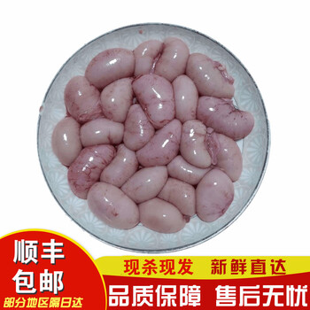 国产顺丰2斤毛重装鲜鸡腰子鸡肾鸡卵鸡睾丸子鸡宝鸡春公鸡蛋烧烤 图片价格品牌报价 京东