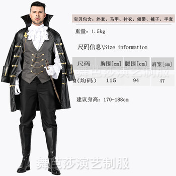 フランクワースリー真実にディスパッチ貴族男性服装 Osamiya Jp