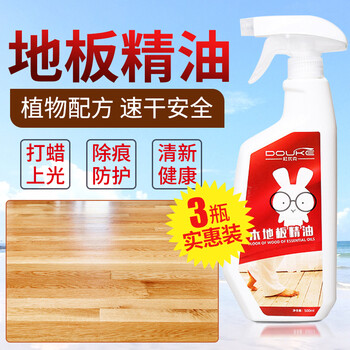 黑檀茶盘保养木蜡_地板保养用精油还是蜡_木地板保养蜡